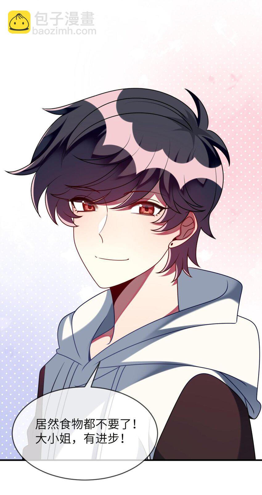 058 我们一起去-第60话