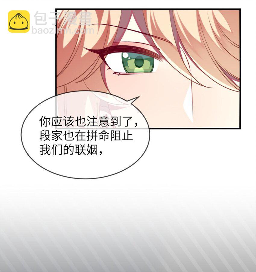 058 我们一起去-第60话