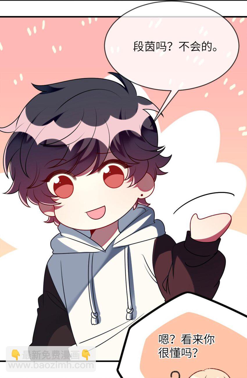 058 我们一起去-第60话