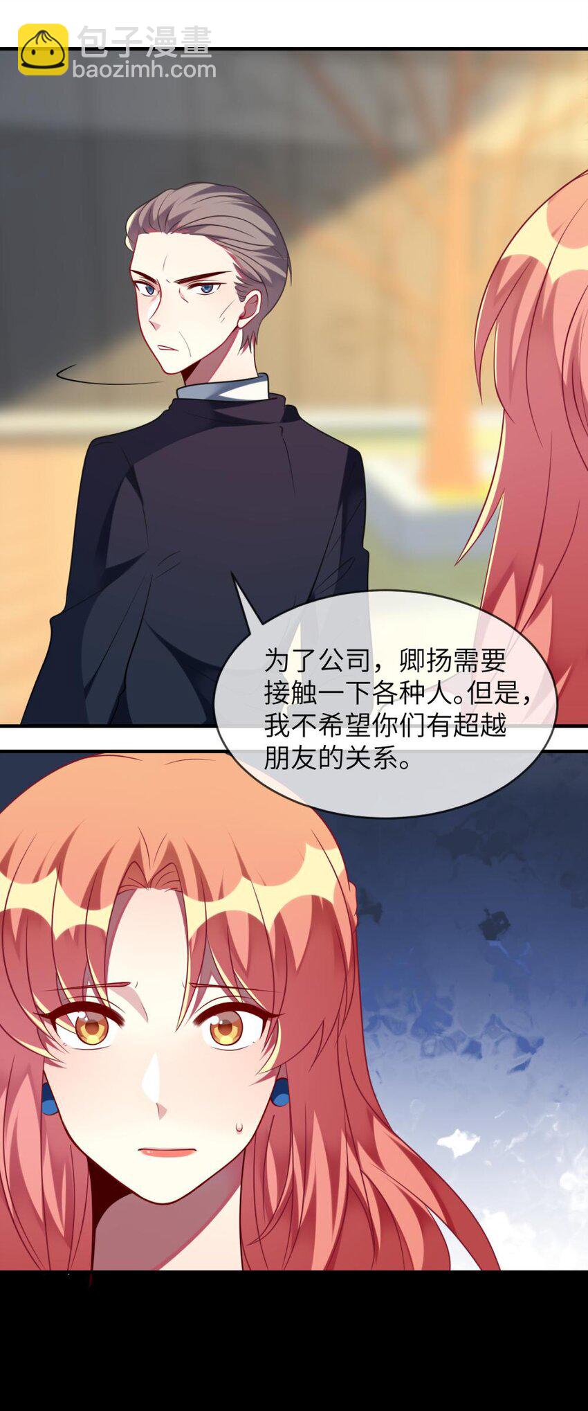 060 小姐，你不能入场。(1/2)-第62话