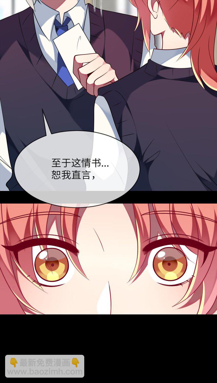 060 小姐，你不能入场。(1/2)-第62话