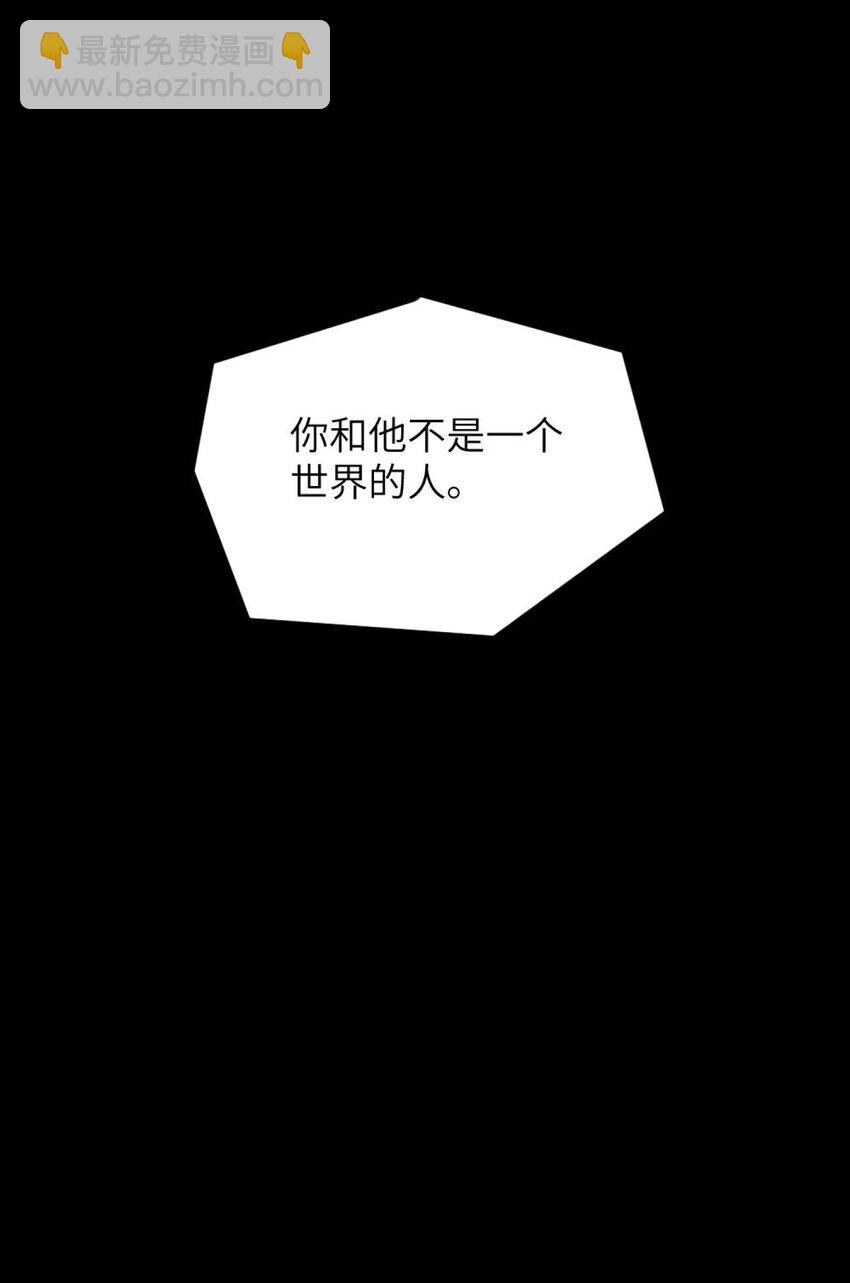 060 小姐，你不能入场。(1/2)-第62话