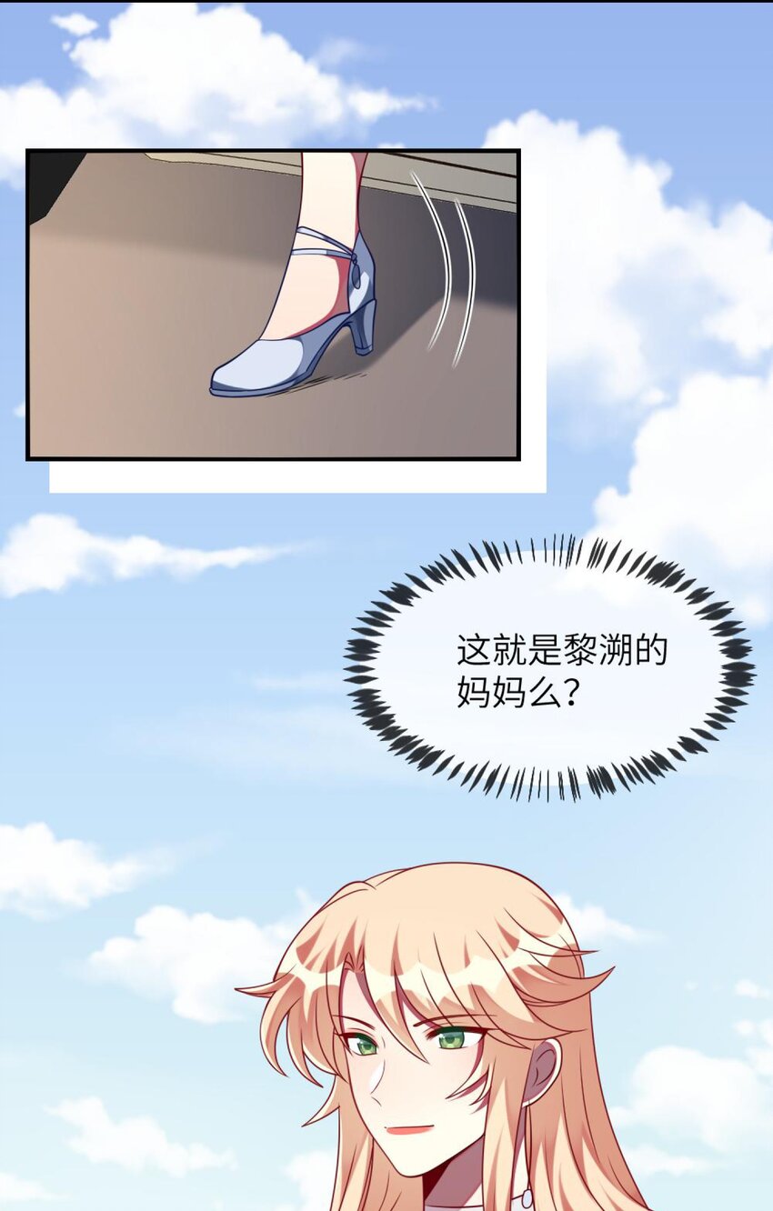 060 小姐，你不能入场。(1/2)-第62话