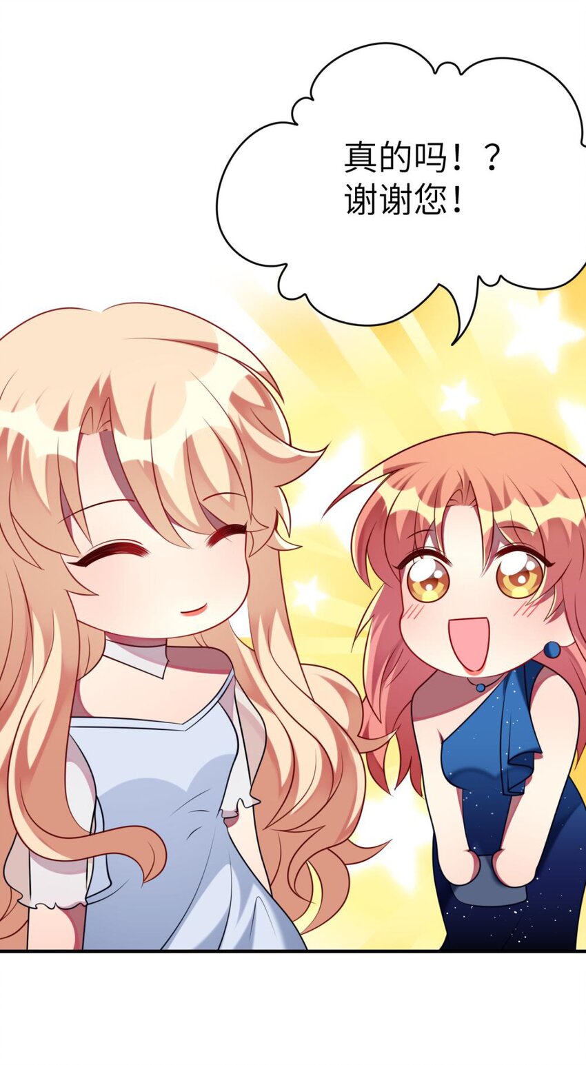 060 小姐，你不能入场。(1/2)-第62话