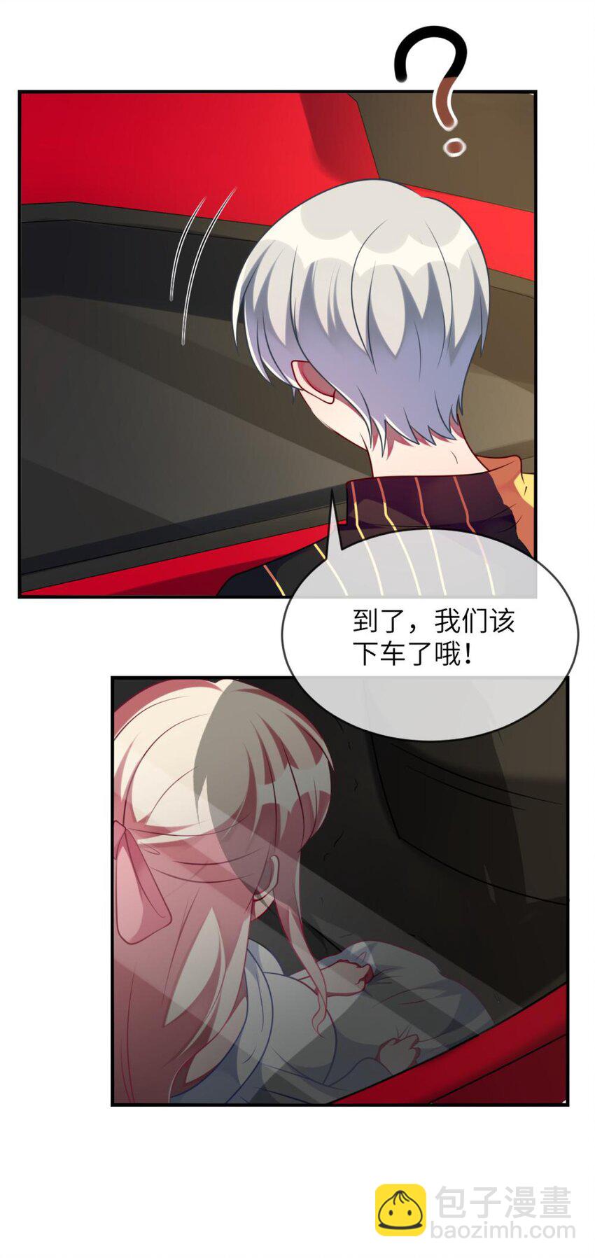 060 小姐，你不能入场。(1/2)-第62话