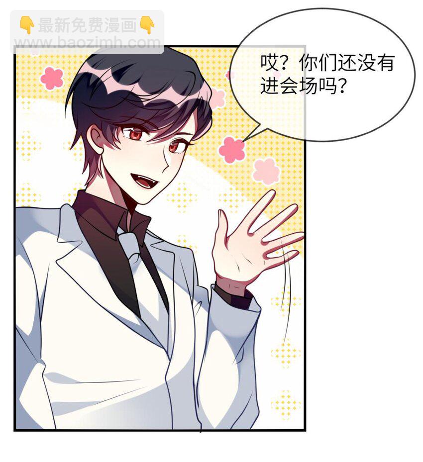 060 小姐，你不能入场。(1/2)-第62话