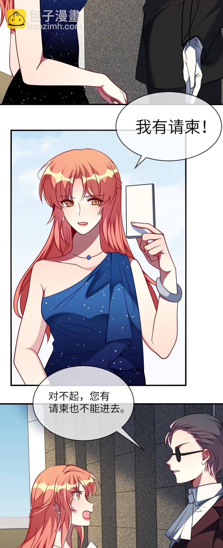 060 小姐，你不能入场。(1/2)-第62话