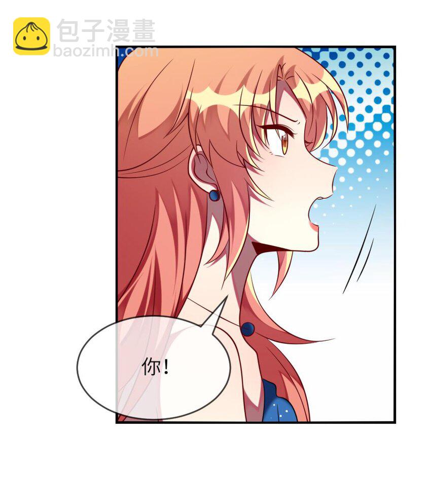 060 小姐，你不能入场。(1/2)-第62话