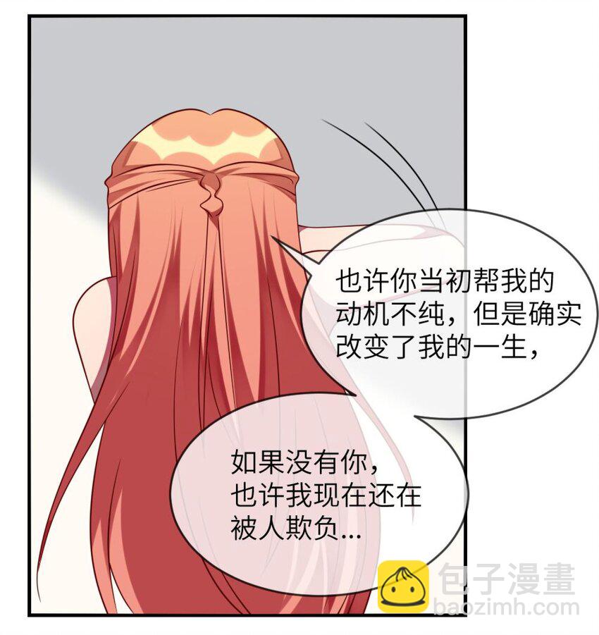 062 你听到了？-第64话