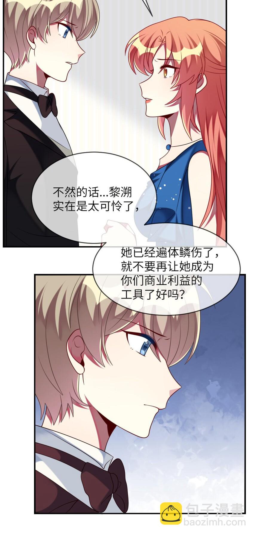 062 你听到了？-第64话