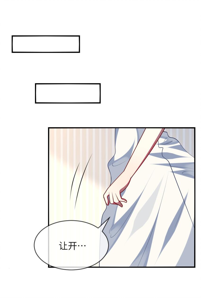 062 你听到了？-第64话