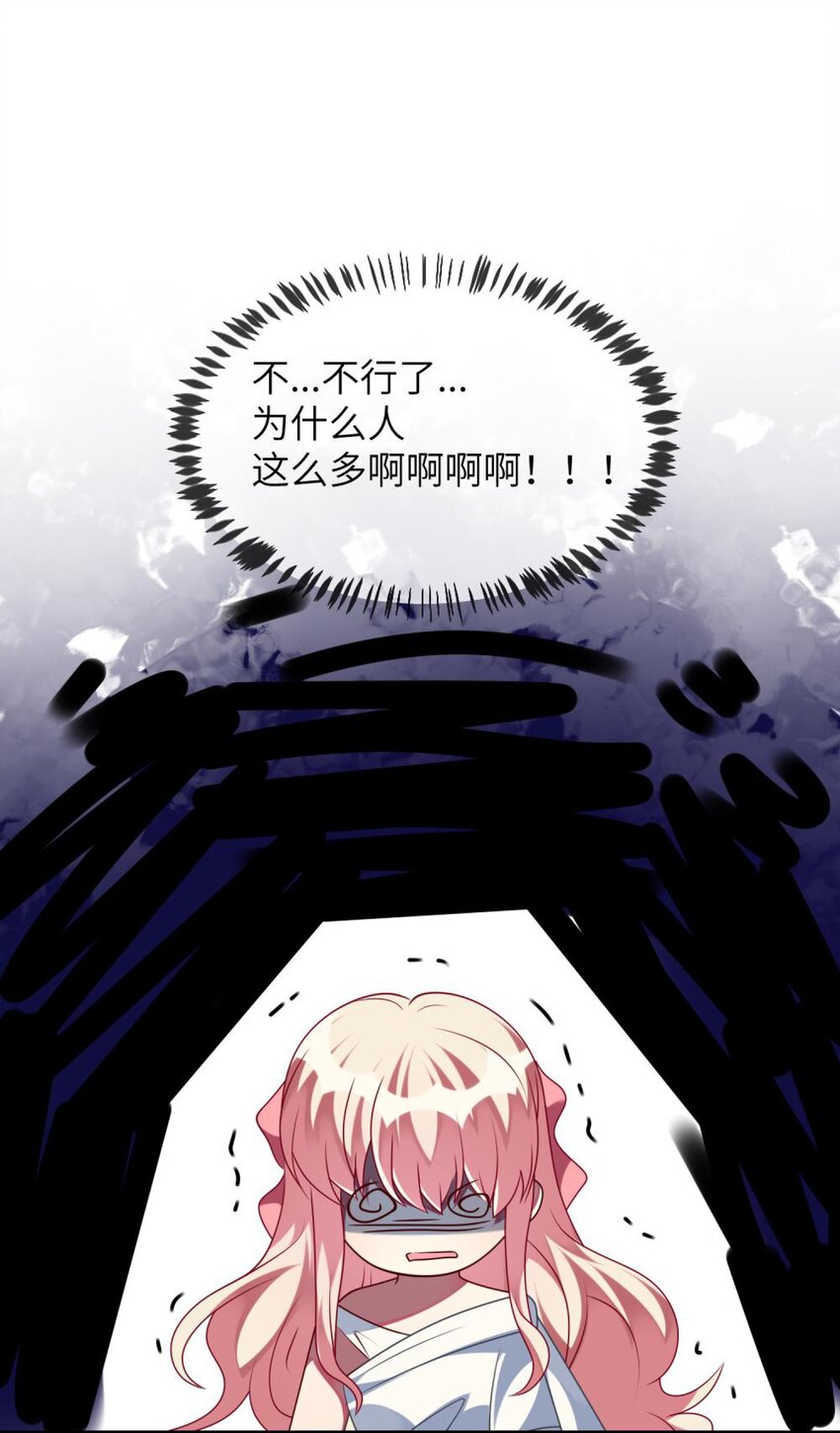 062 你听到了？-第64话