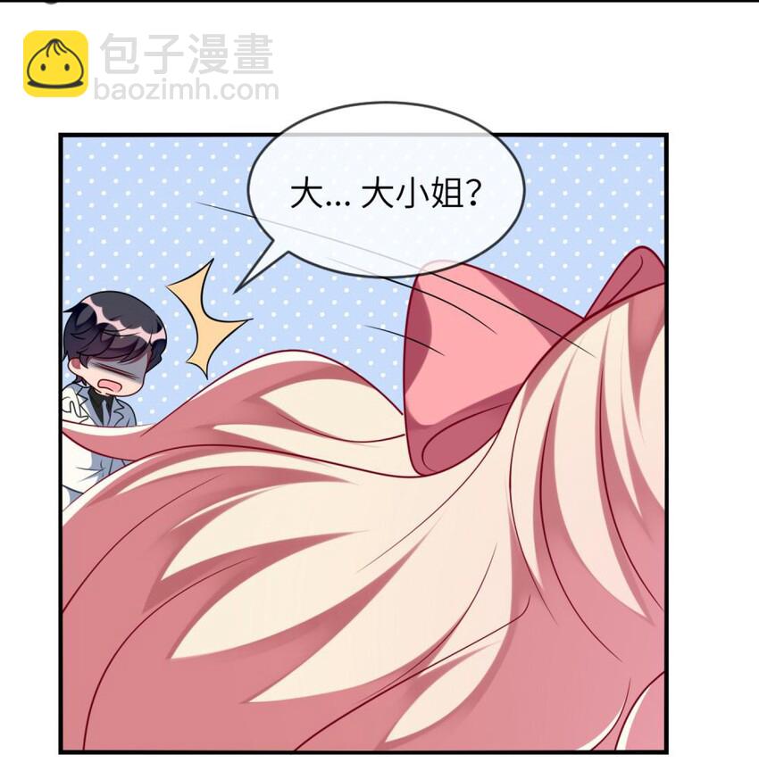 062 你听到了？-第64话