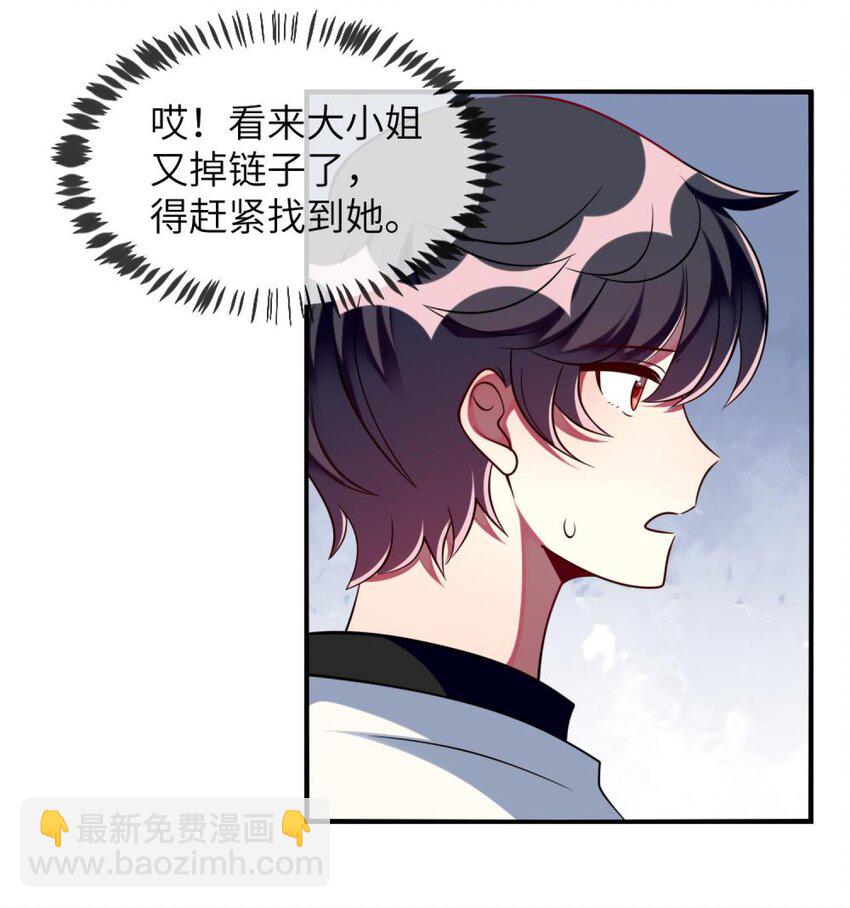 062 你听到了？-第64话