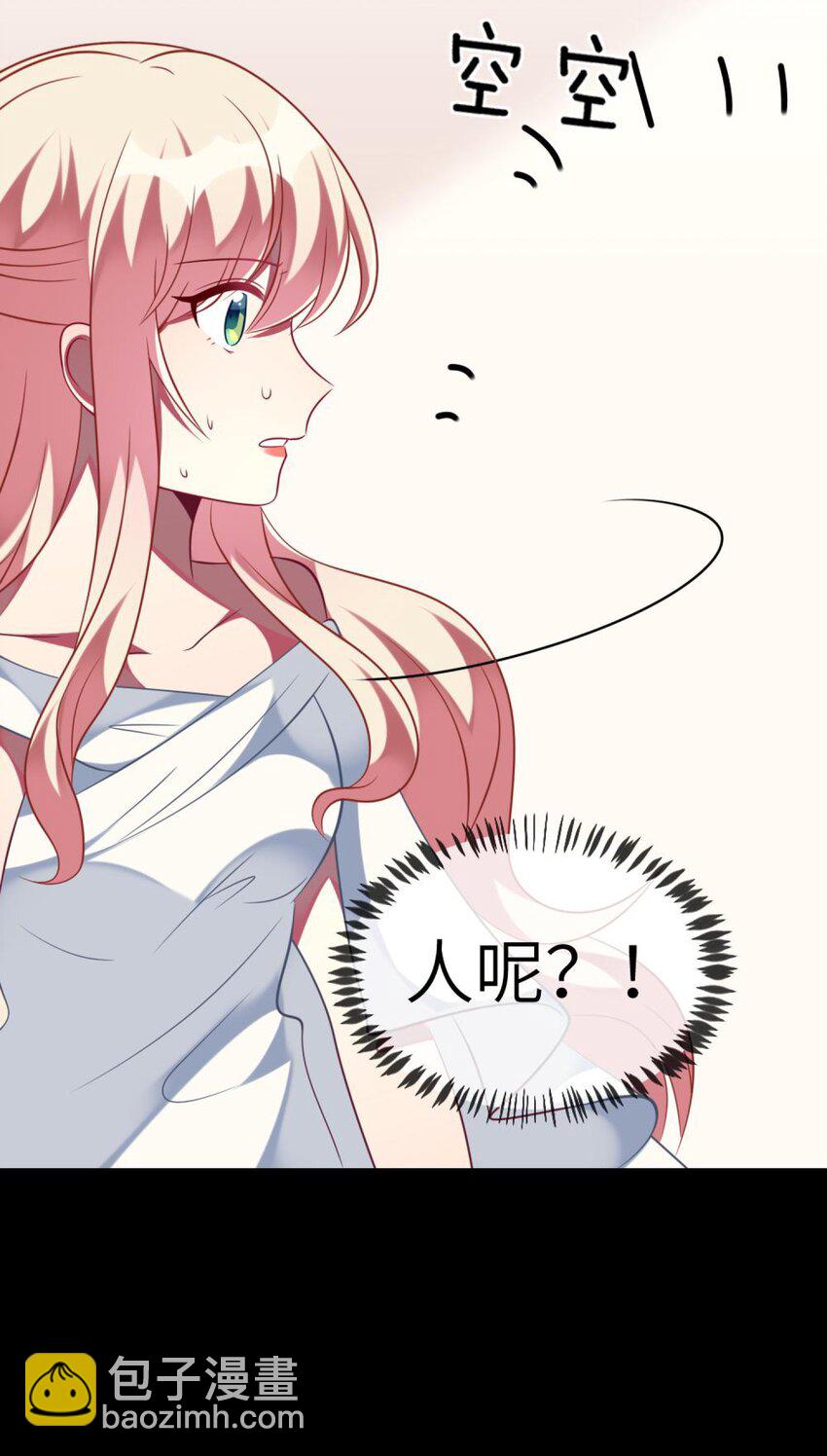 062 你听到了？-第64话