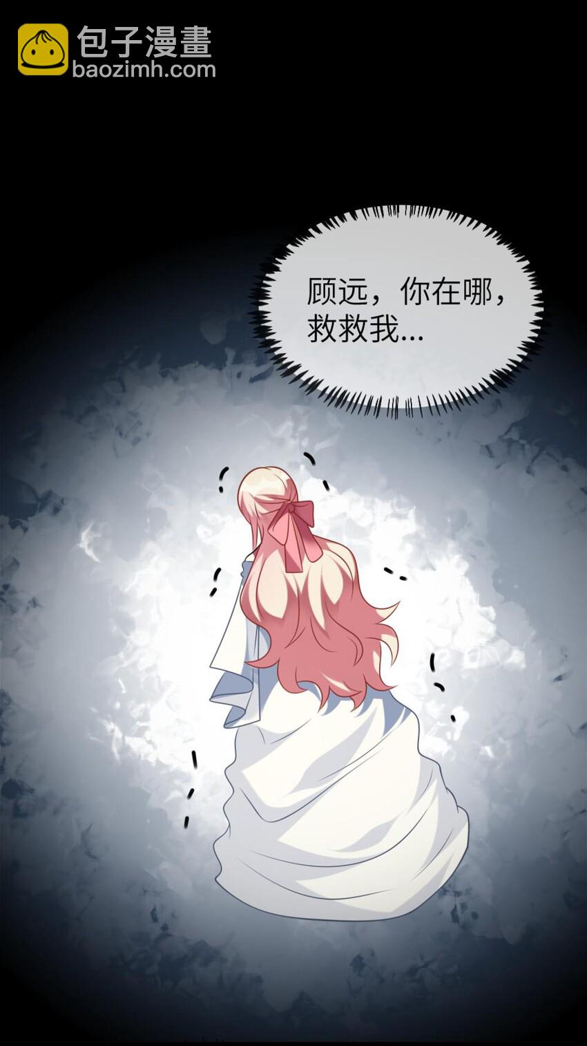 062 你听到了？-第64话