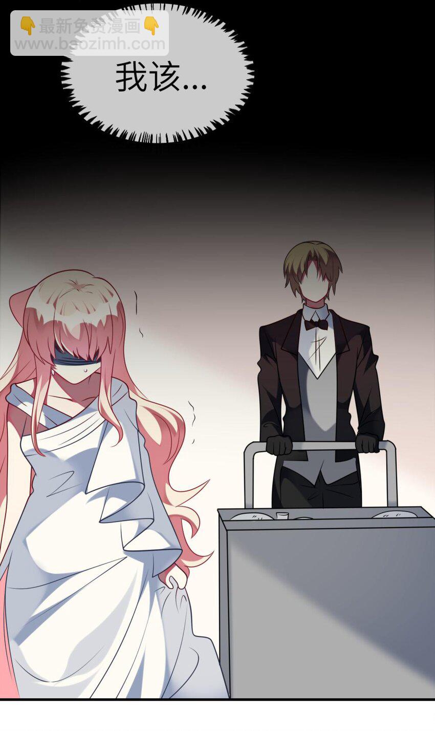 062 你听到了？-第64话