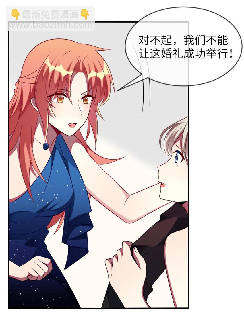 062 你听到了？-第64话