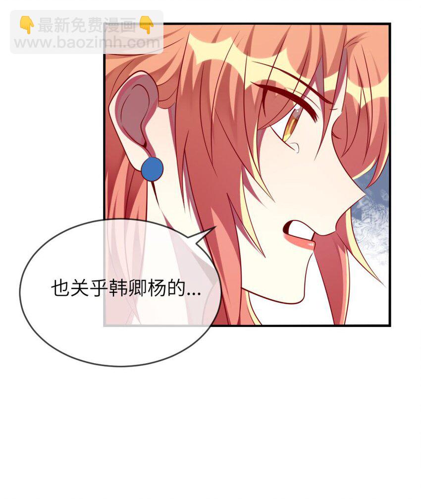 062 你听到了？-第64话