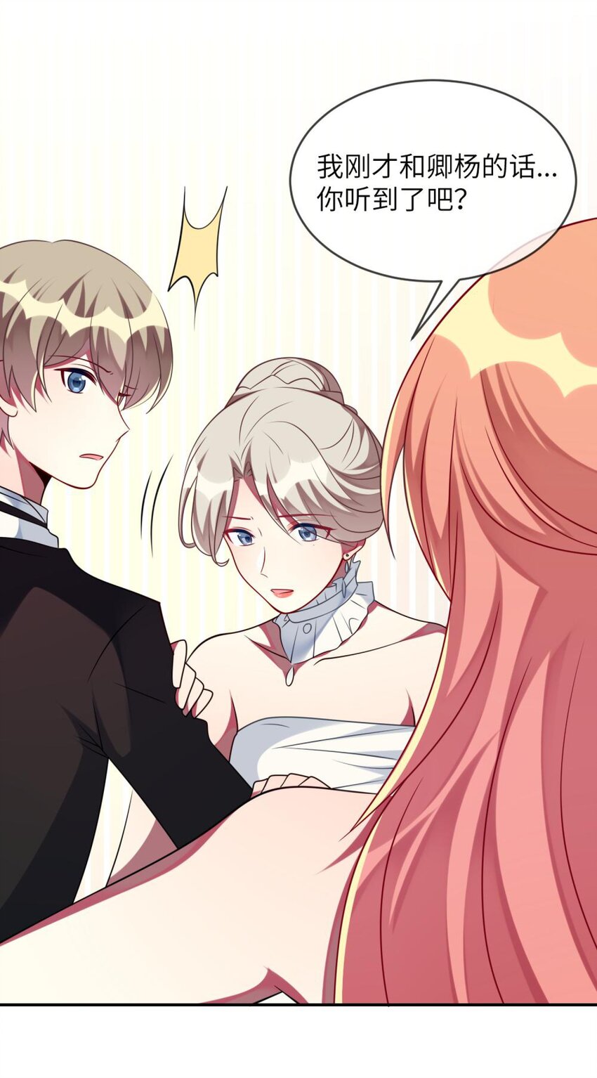 062 你听到了？-第64话