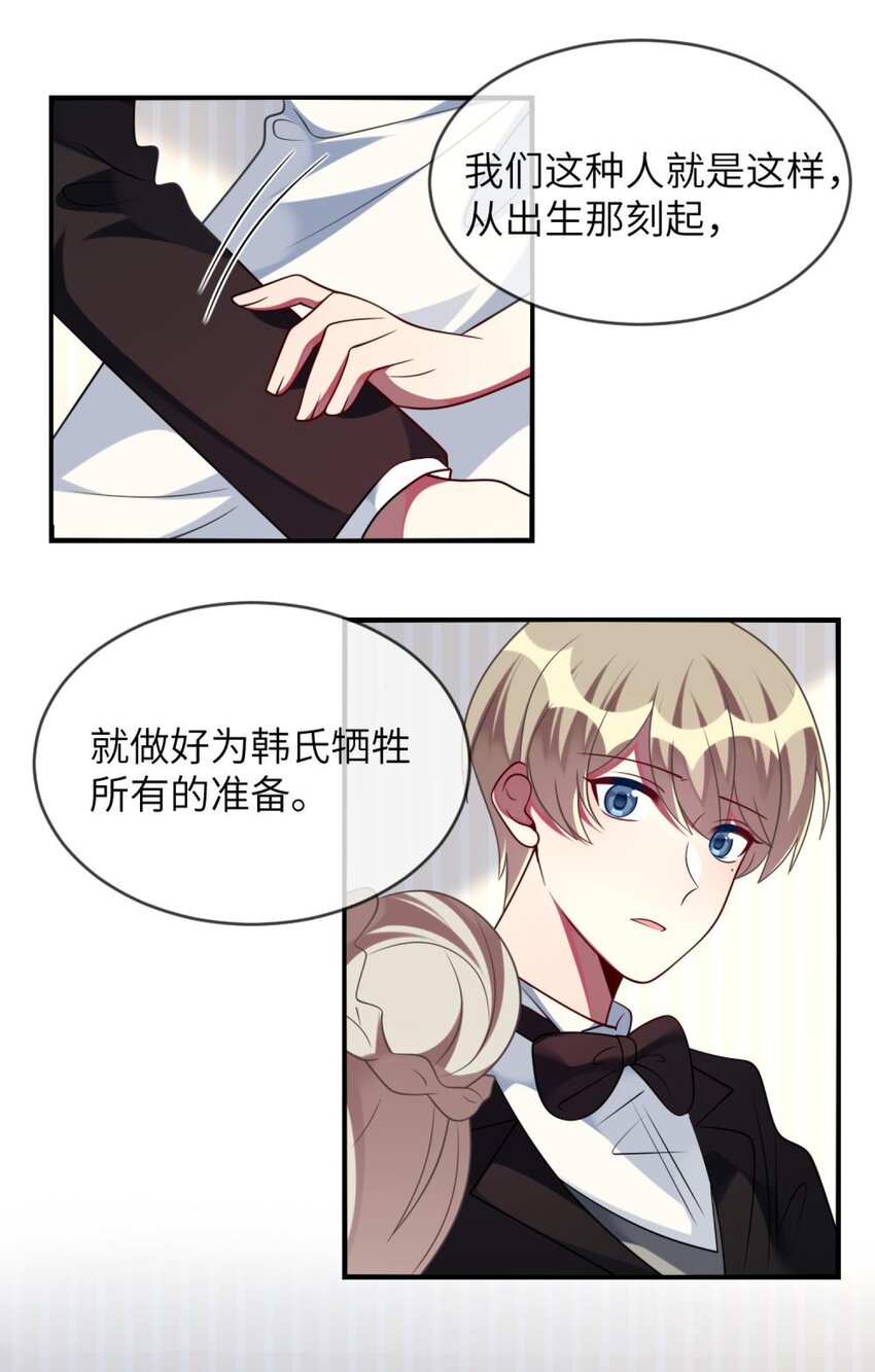 062 你听到了？-第64话