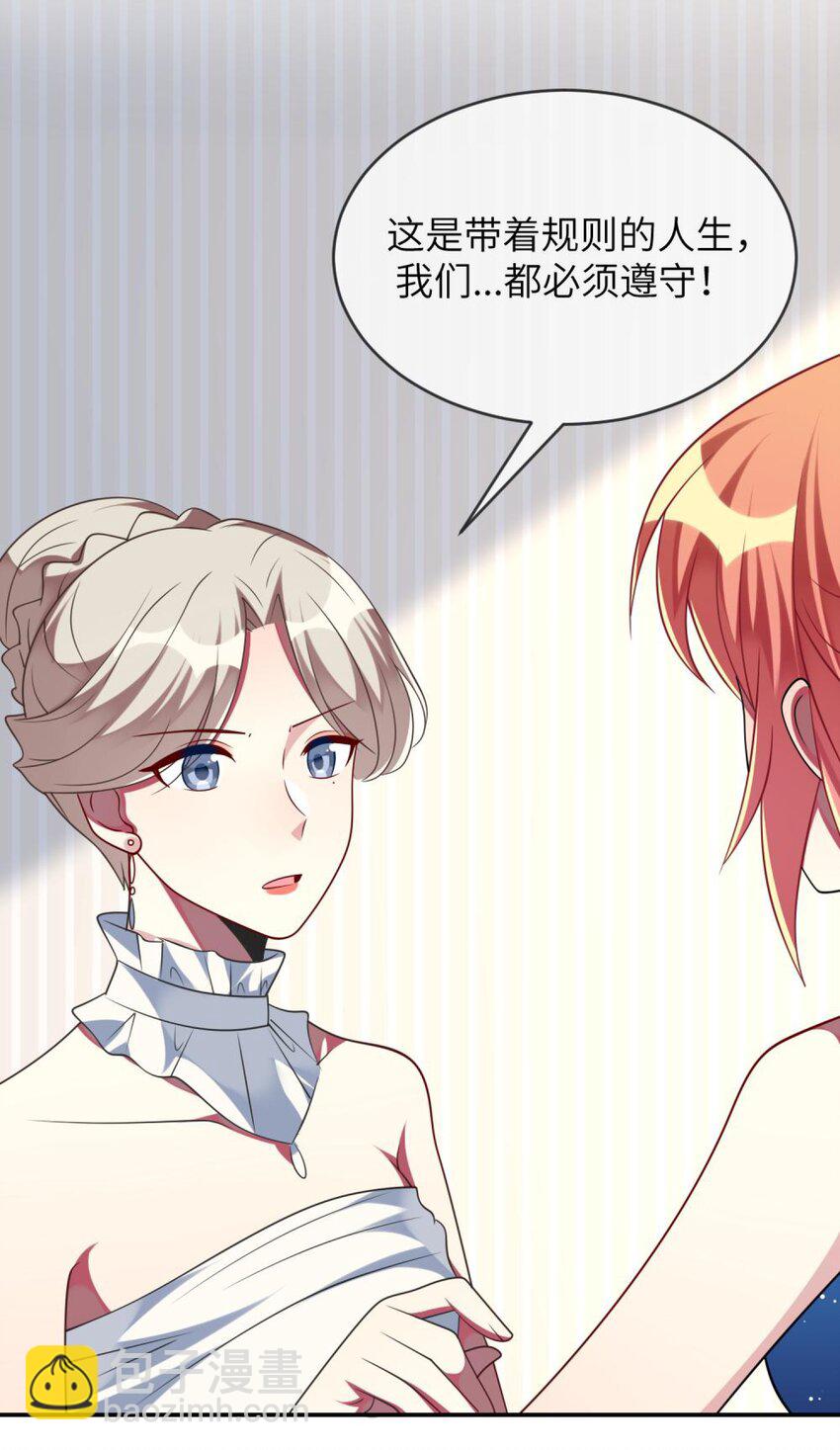 062 你听到了？-第64话