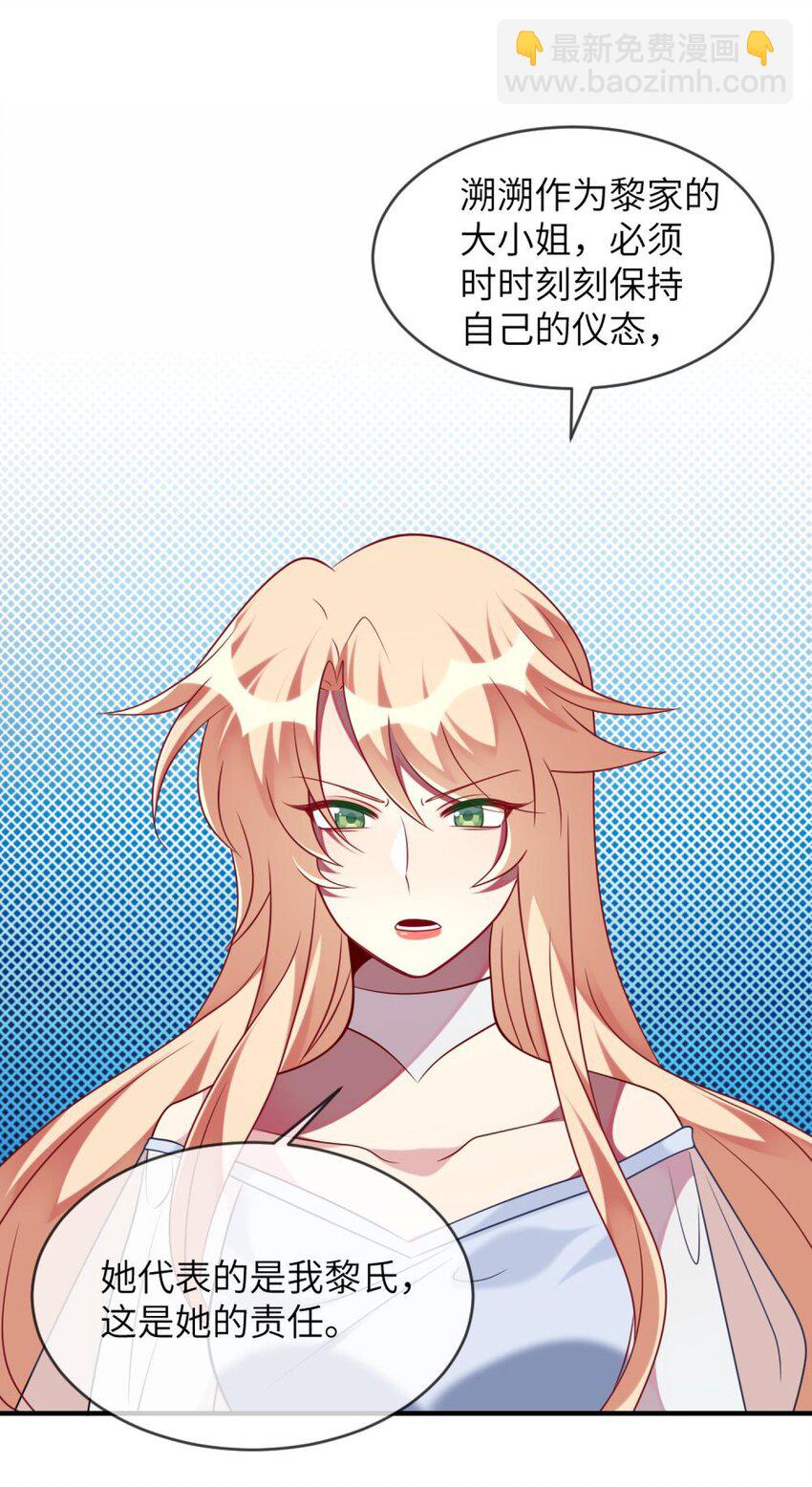 064 让闹剧再激烈一点-第66话