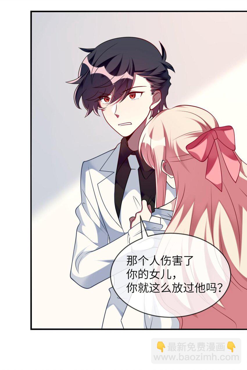 064 让闹剧再激烈一点-第66话