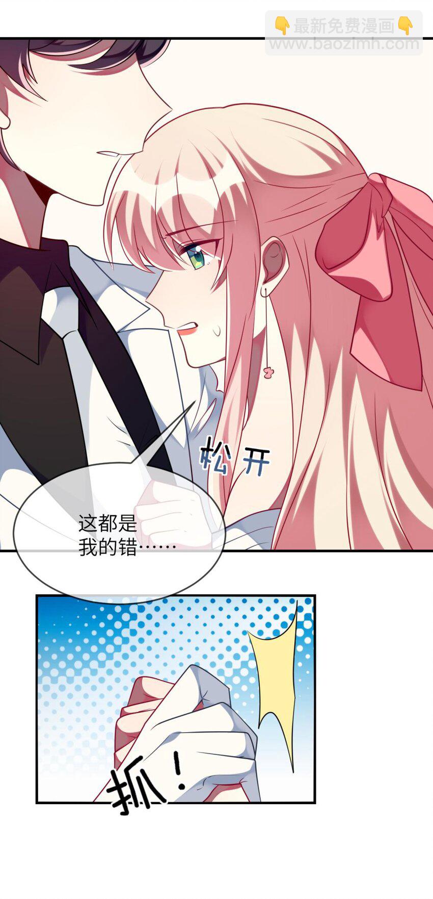 064 让闹剧再激烈一点-第66话