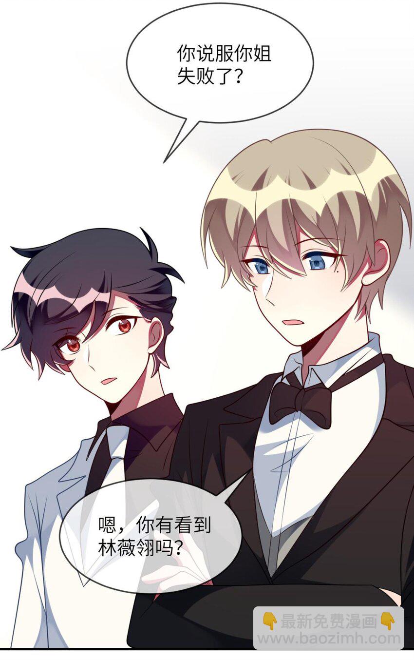 064 让闹剧再激烈一点-第66话