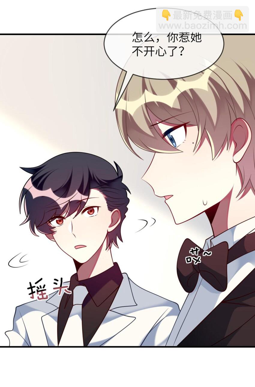 064 让闹剧再激烈一点-第66话