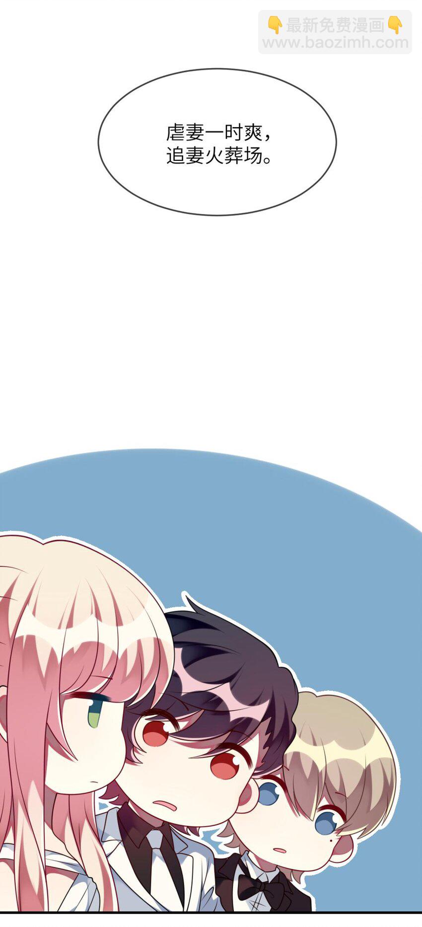 064 让闹剧再激烈一点-第66话