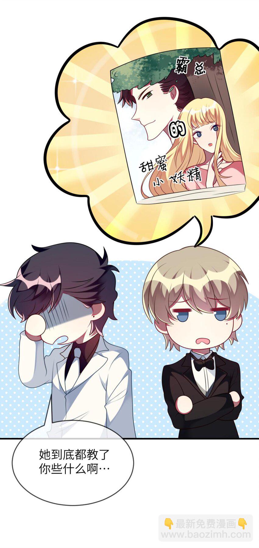 064 让闹剧再激烈一点-第66话