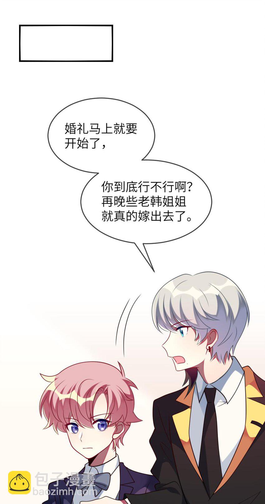 064 让闹剧再激烈一点-第66话