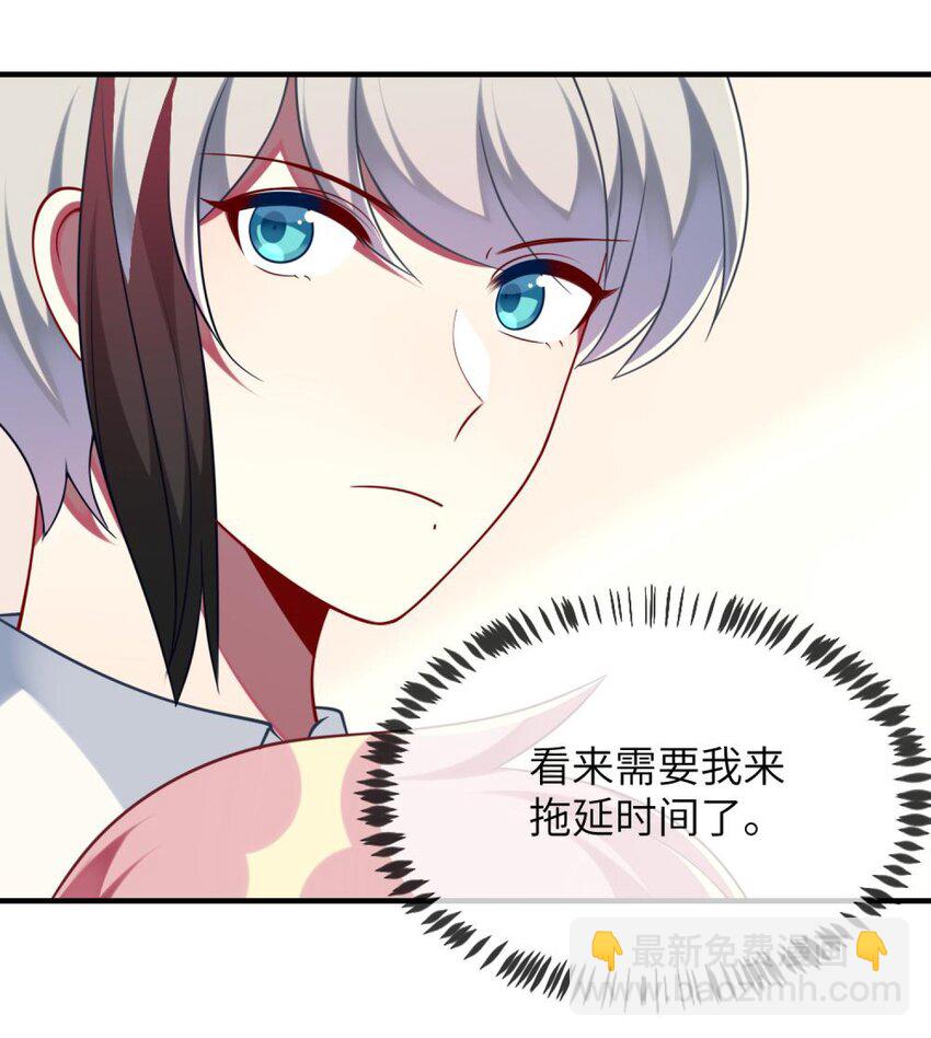 064 让闹剧再激烈一点-第66话