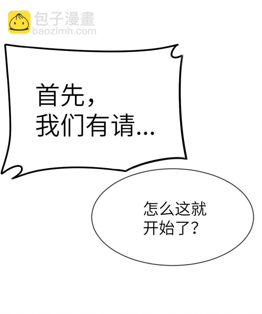 064 让闹剧再激烈一点-第66话