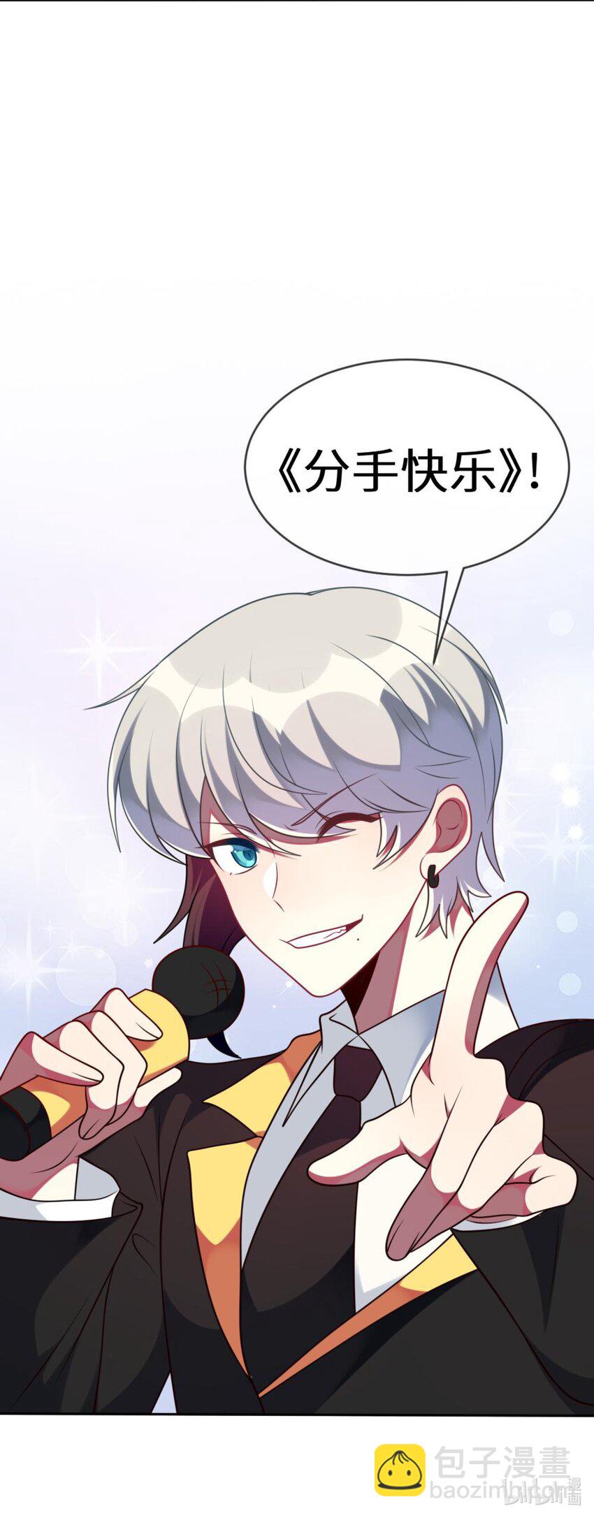 064 让闹剧再激烈一点-第66话