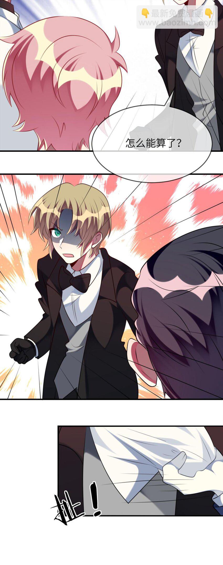 064 让闹剧再激烈一点-第66话