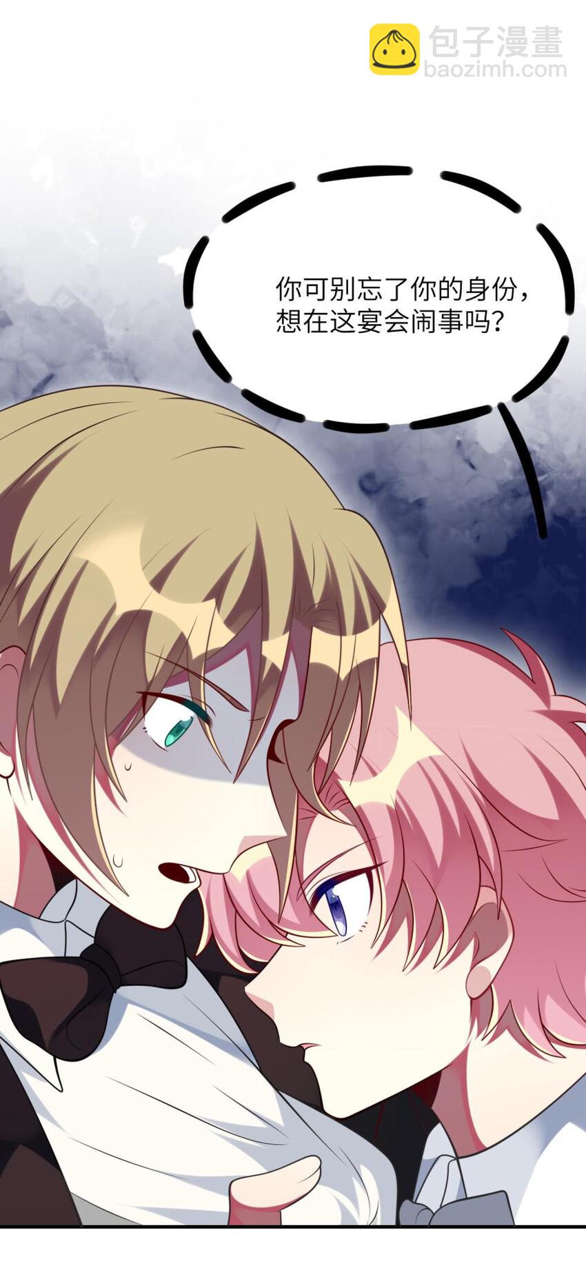 064 让闹剧再激烈一点-第66话