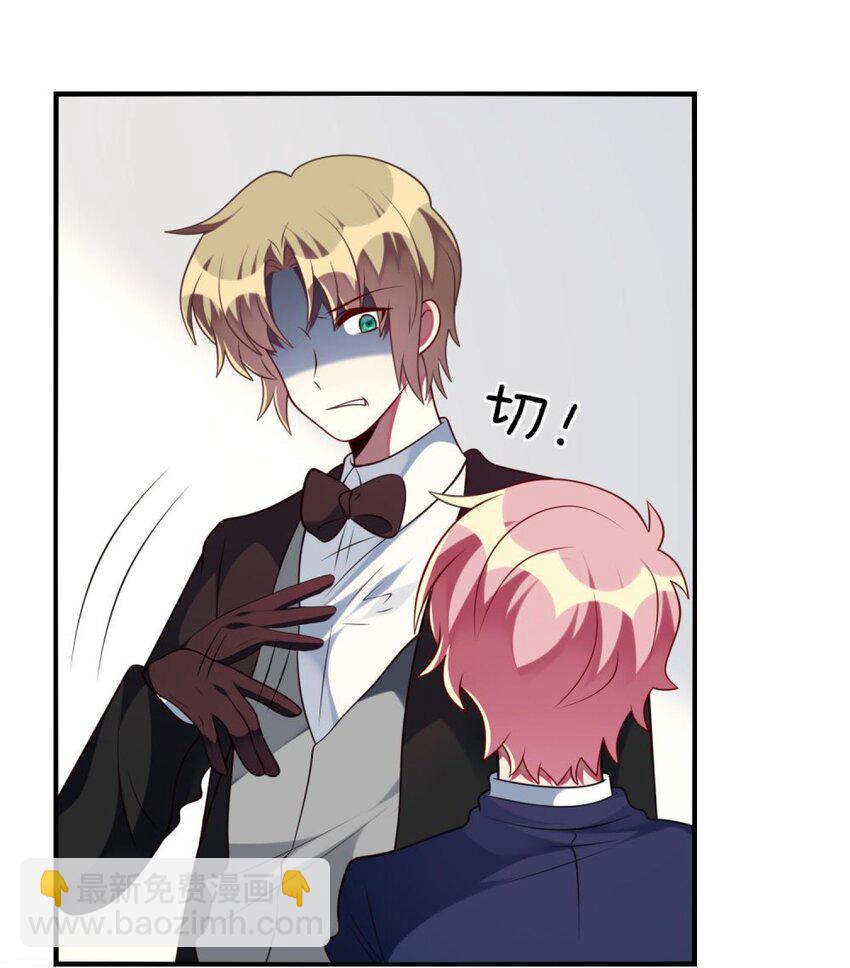 064 让闹剧再激烈一点-第66话