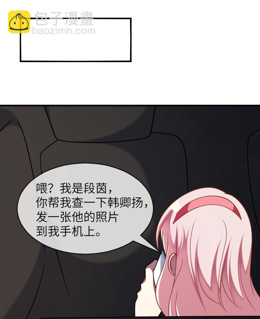 066 原来我都搞错了&hellip;&hellip;-第68话