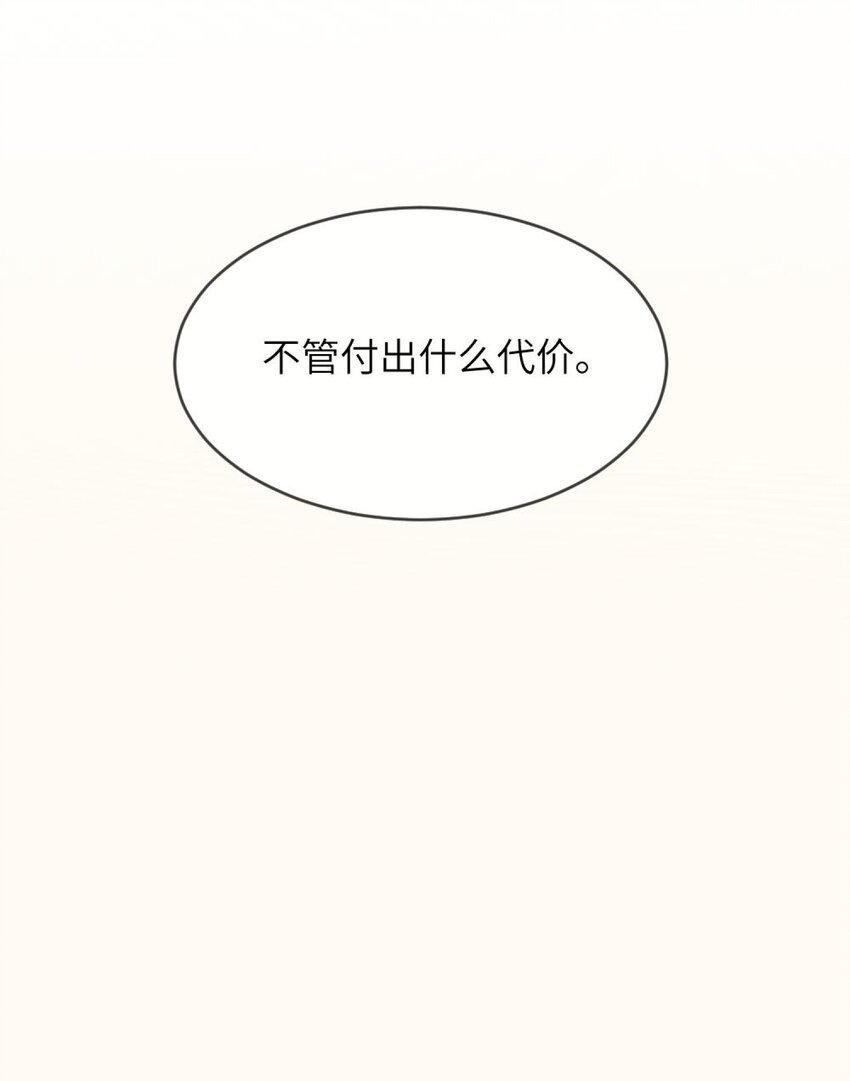 066 原来我都搞错了&hellip;&hellip;-第68话