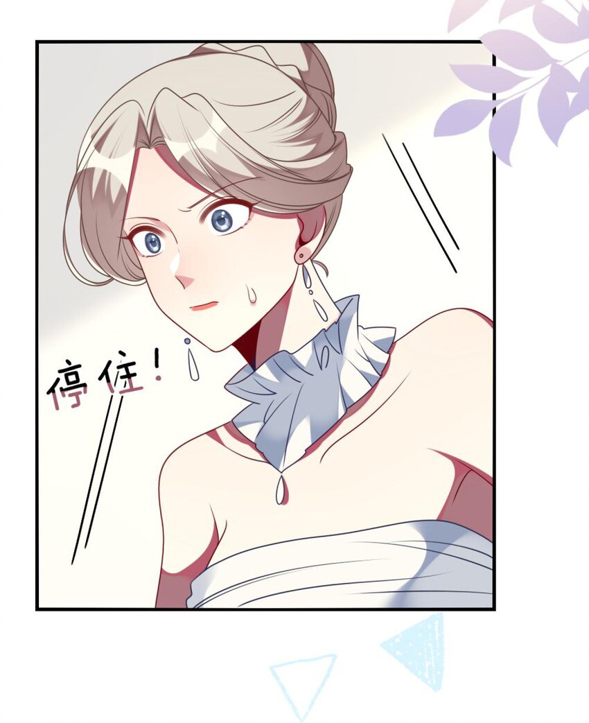 066 原来我都搞错了&hellip;&hellip;-第68话