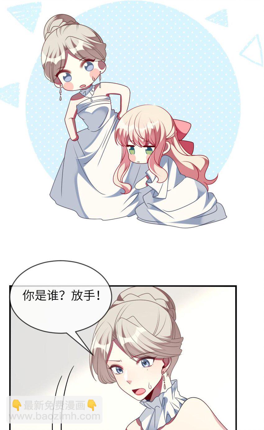 066 原来我都搞错了&hellip;&hellip;-第68话