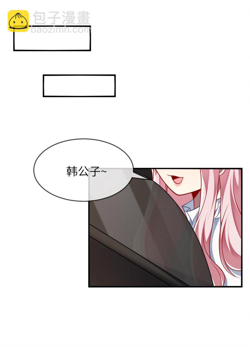 066 原来我都搞错了&hellip;&hellip;-第68话