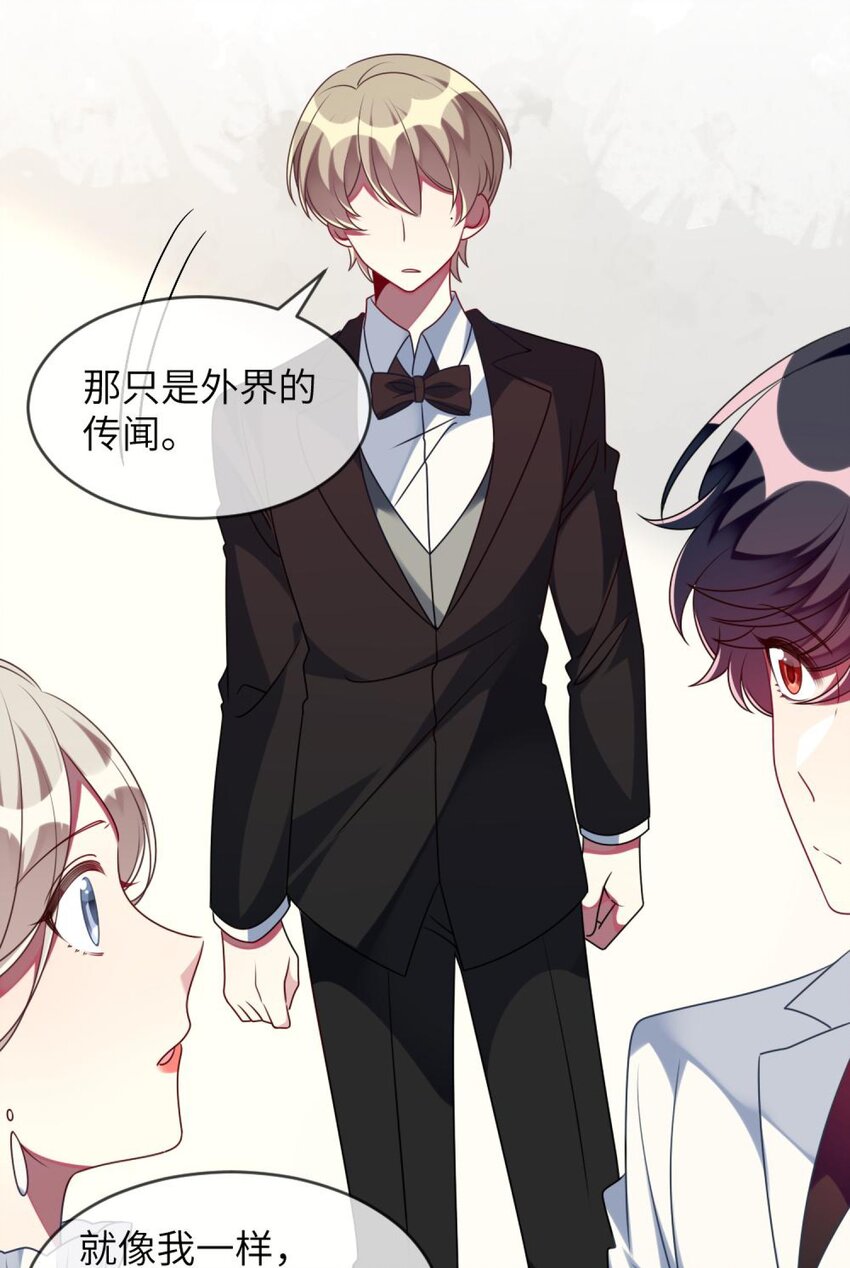 066 原来我都搞错了&hellip;&hellip;-第68话