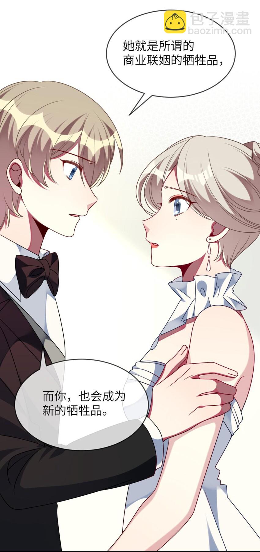 066 原来我都搞错了&hellip;&hellip;-第68话