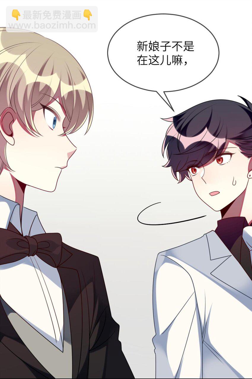 066 原来我都搞错了&hellip;&hellip;-第68话