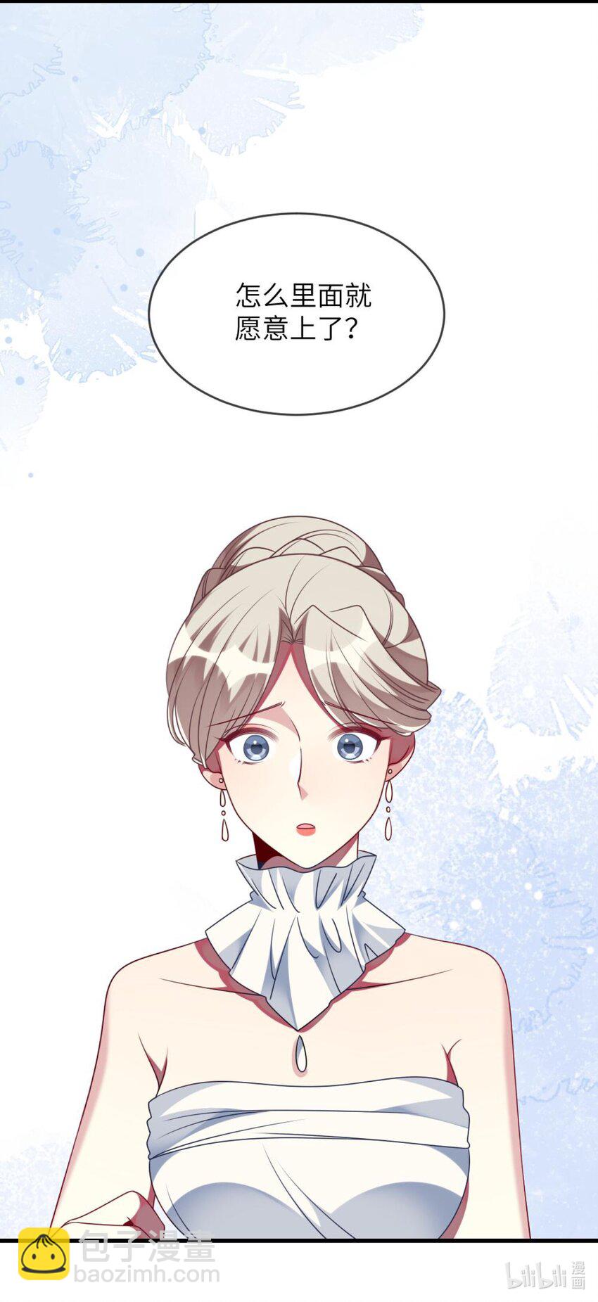 066 原来我都搞错了&hellip;&hellip;-第68话