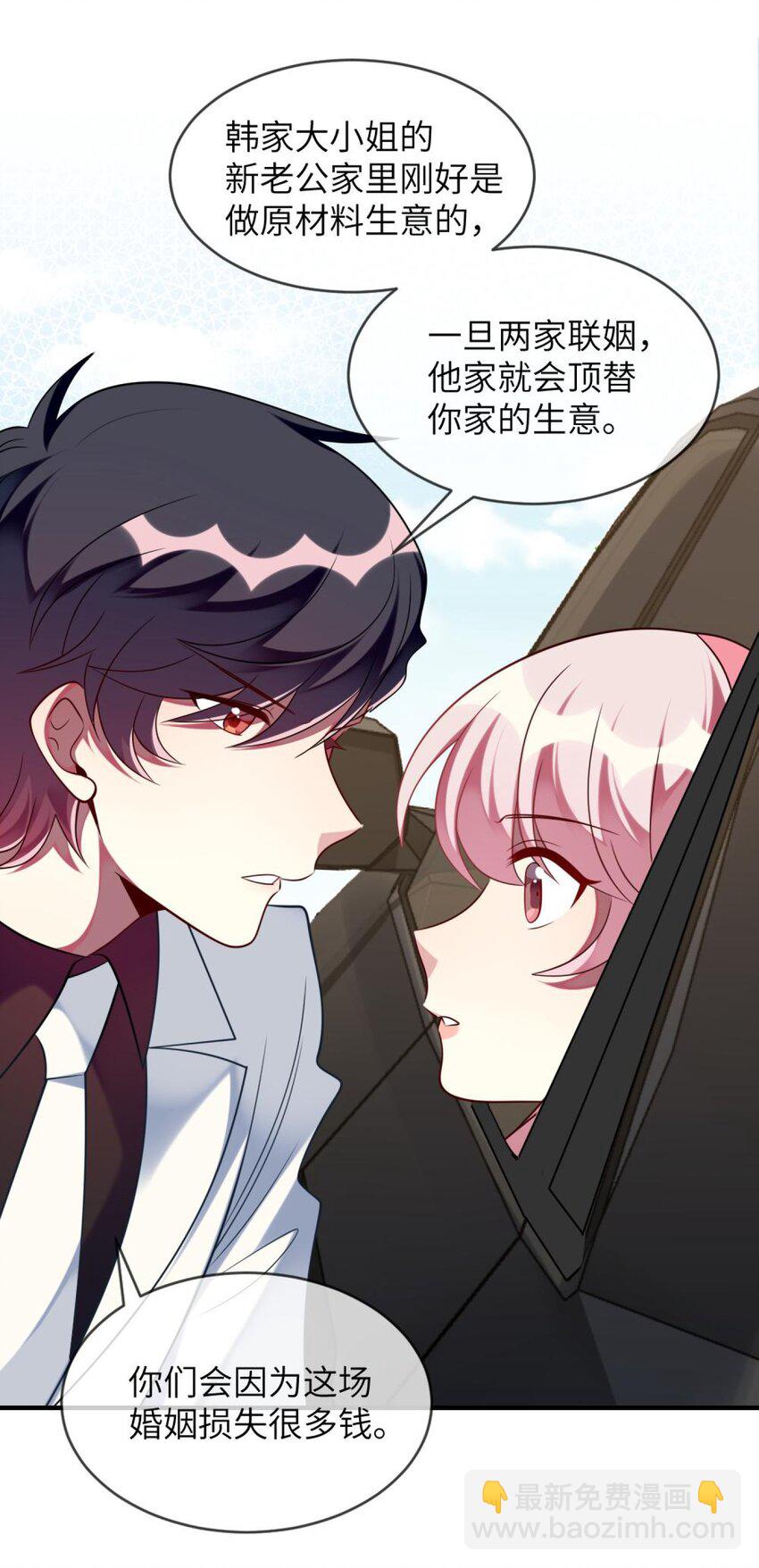 066 原来我都搞错了&hellip;&hellip;-第68话